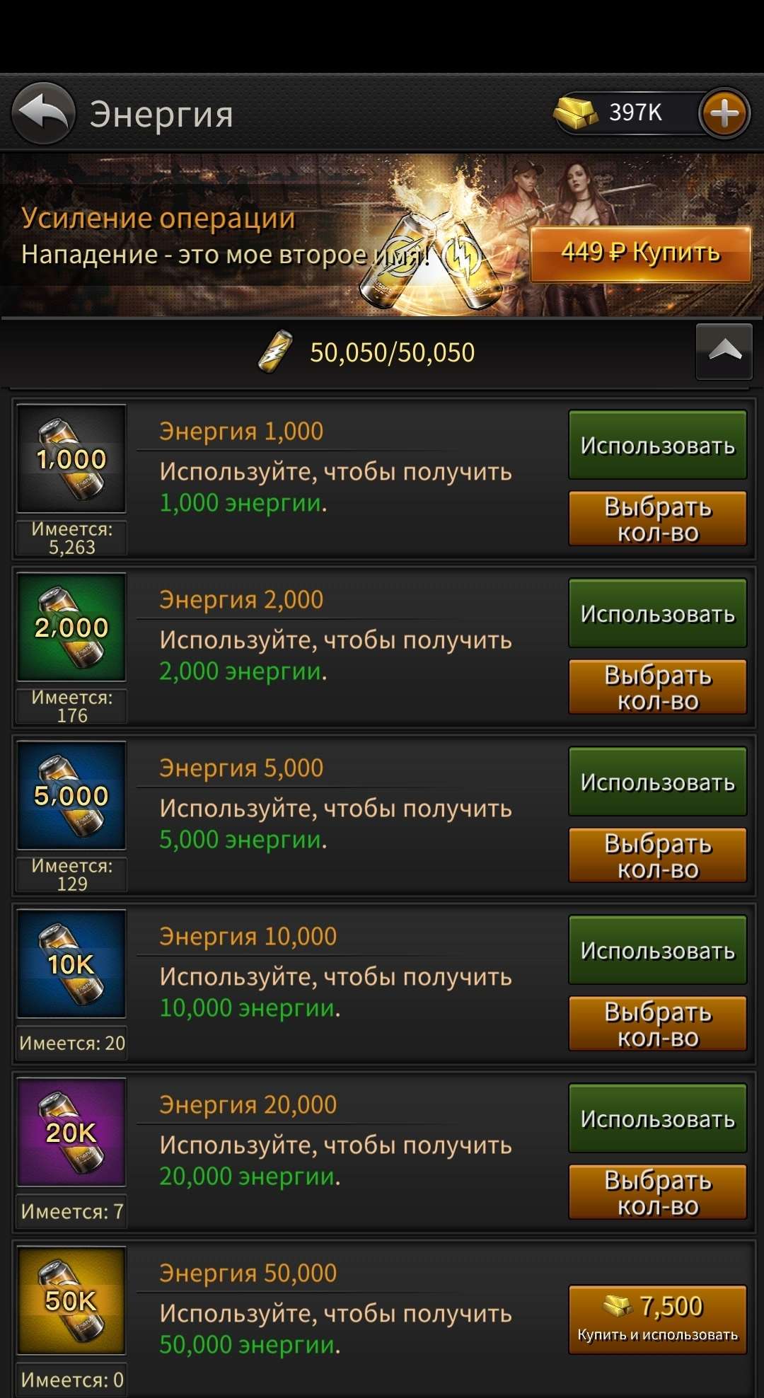 продажа аккаунта к игре The Grand Mafia